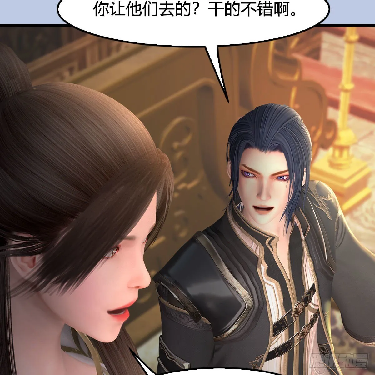 第519话：黑石镇，我回来了 第32页