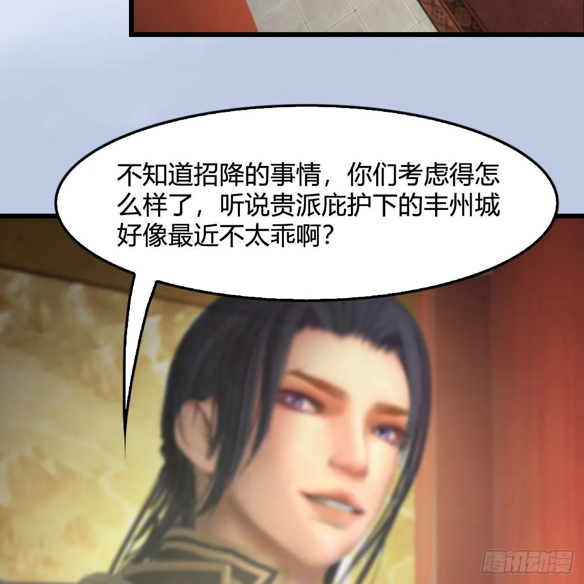 第519话：黑石镇，我回来了 第36页
