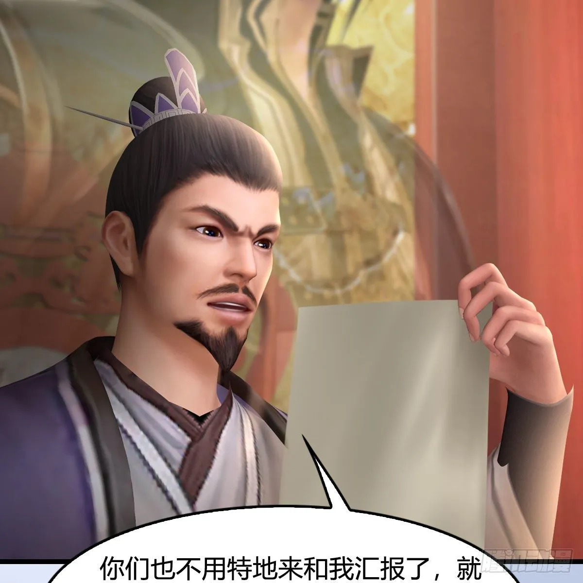 第519话：黑石镇，我回来了 第37页