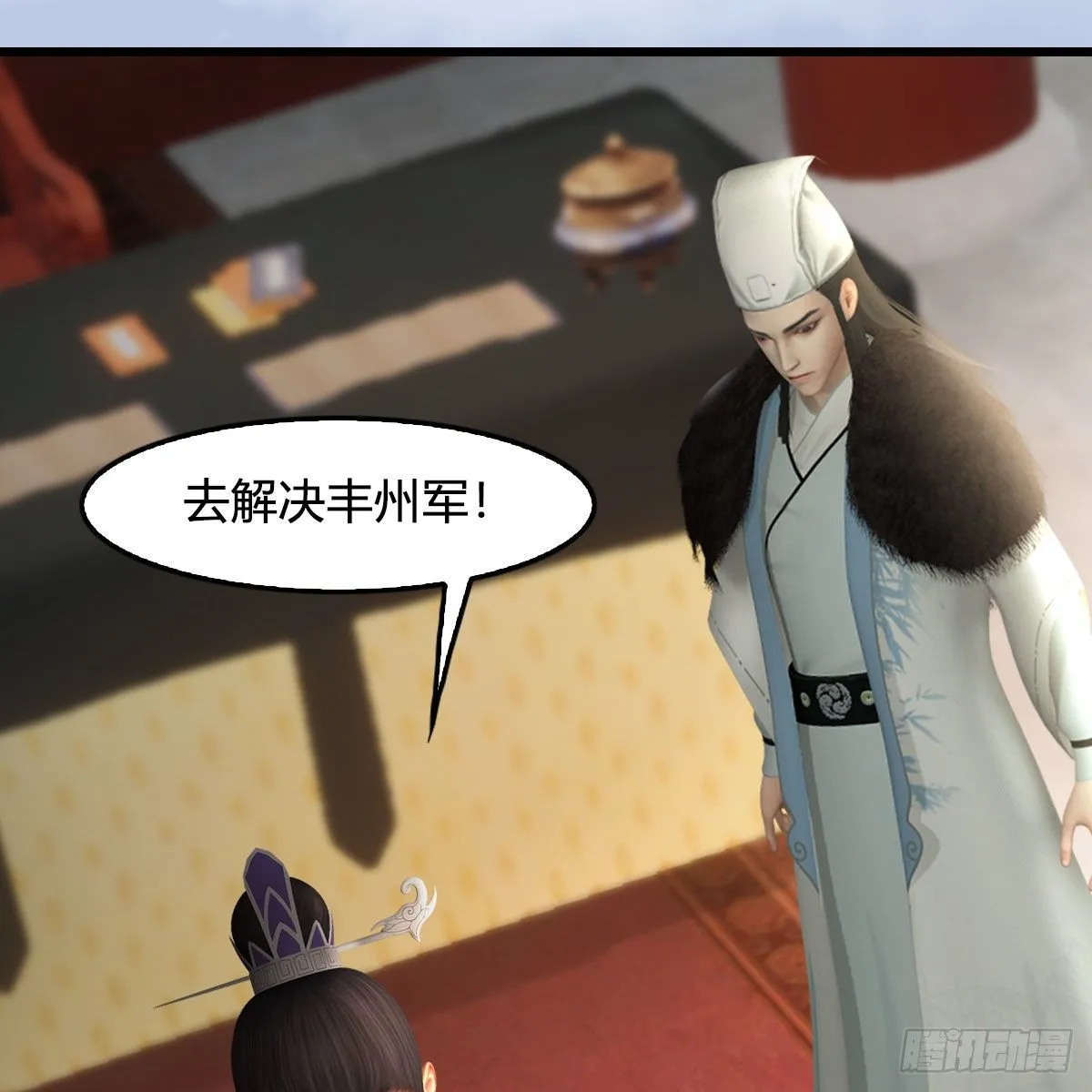 第519话：黑石镇，我回来了 第41页