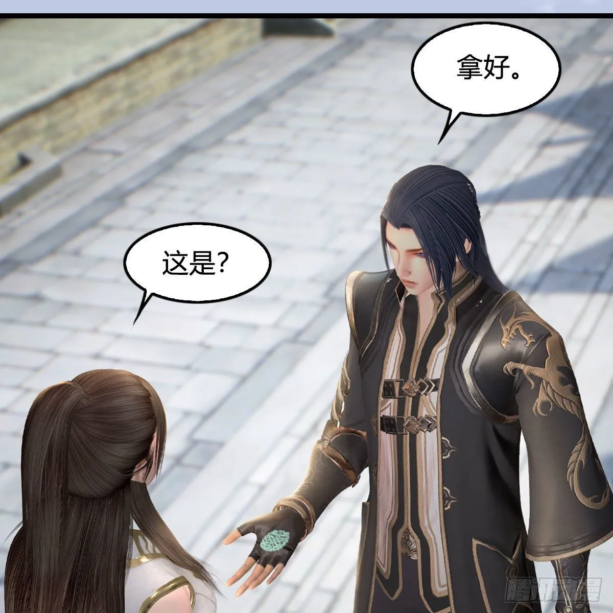 第519话：黑石镇，我回来了 第45页