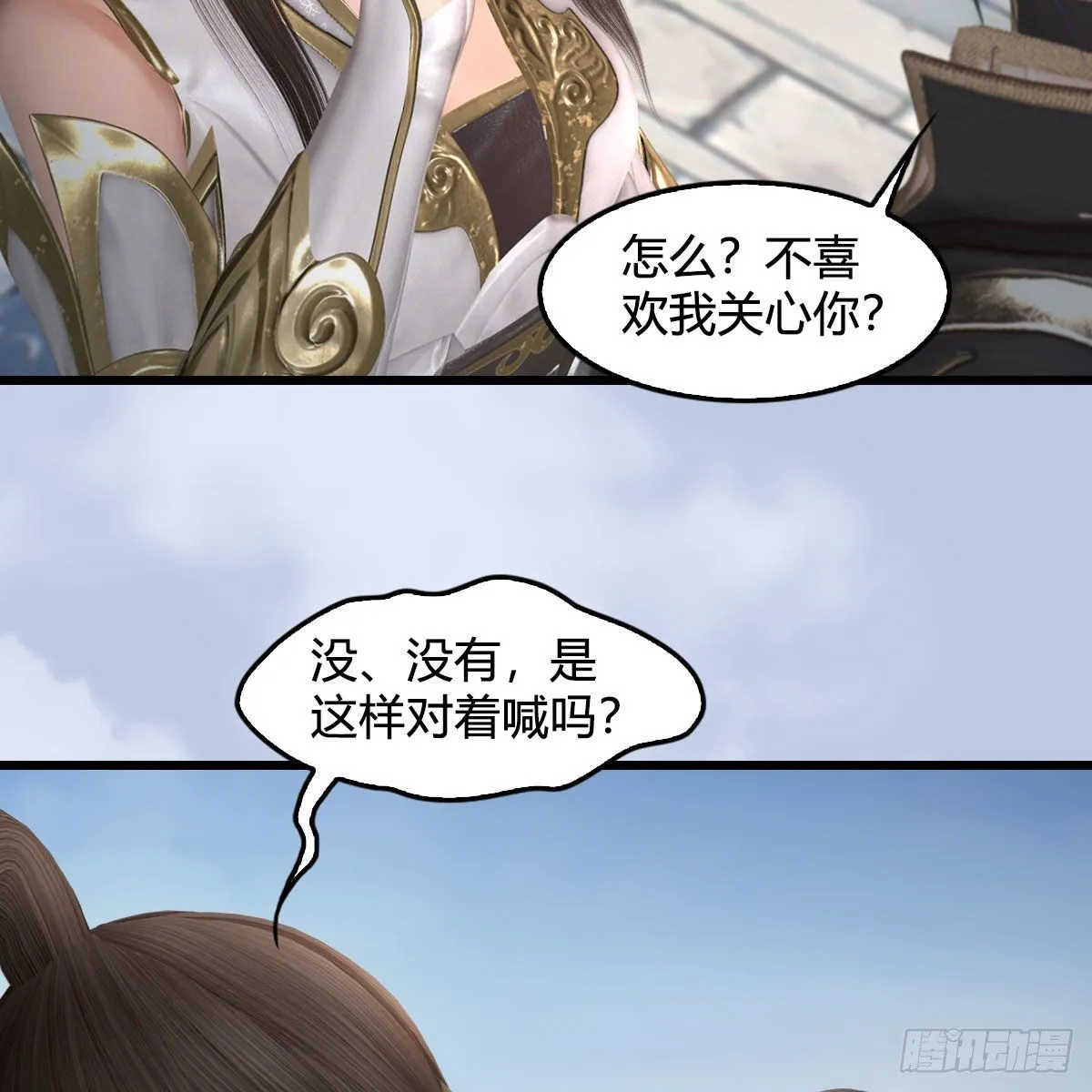 第519话：黑石镇，我回来了 第49页