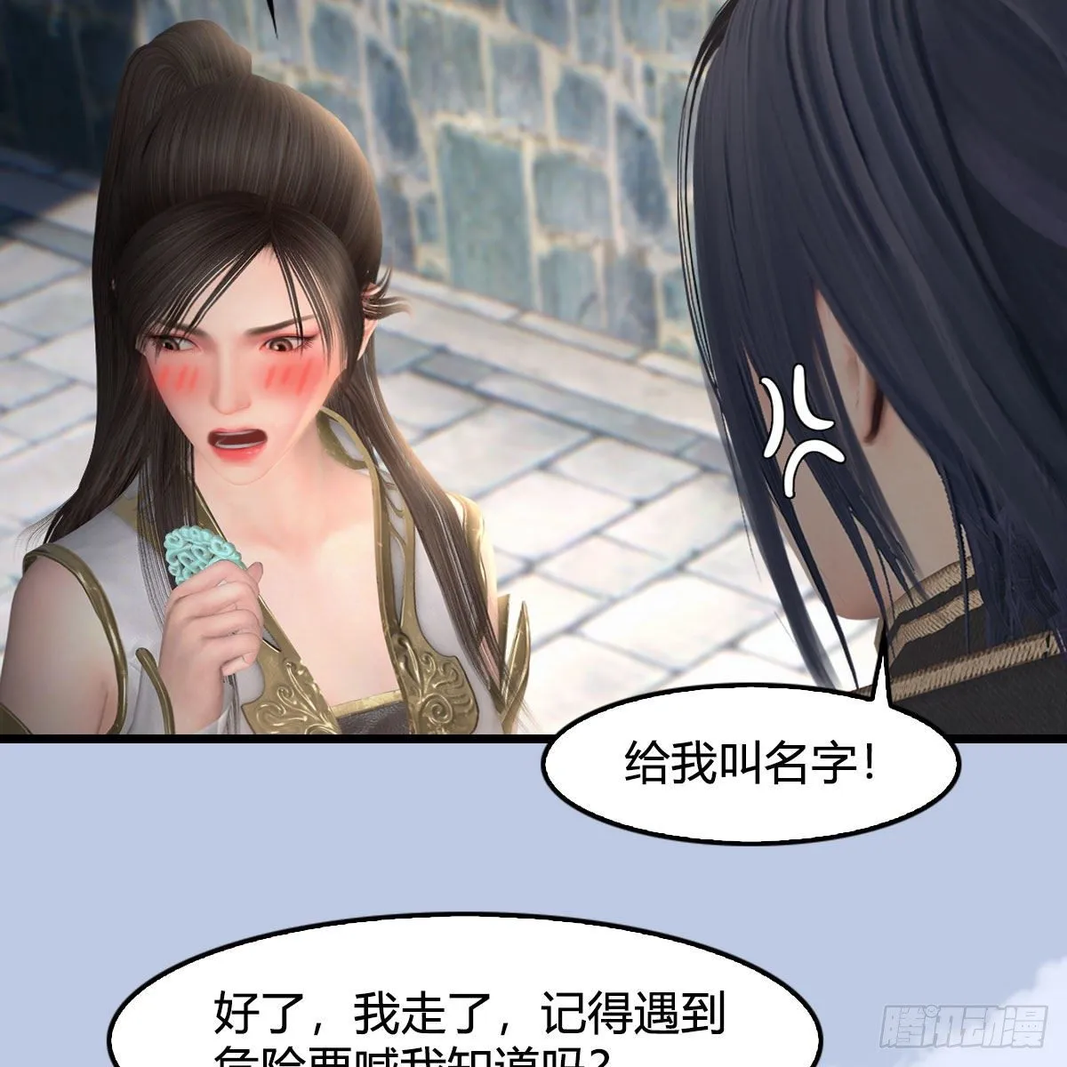 第519话：黑石镇，我回来了 第51页