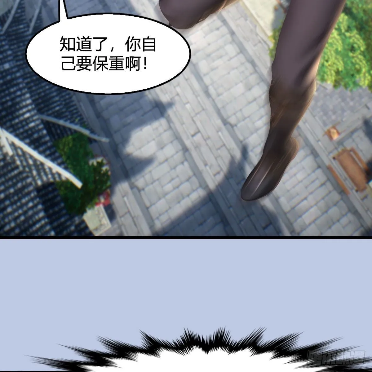 第519话：黑石镇，我回来了 第53页