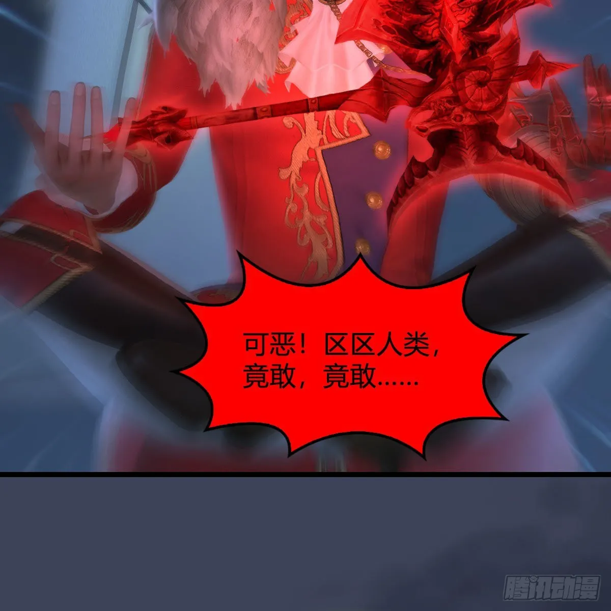 第519话：黑石镇，我回来了 第60页