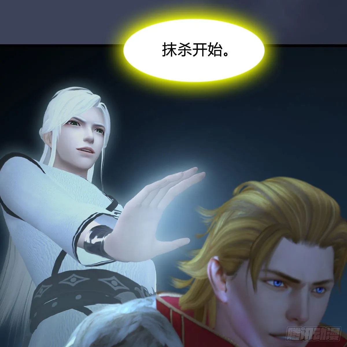 第519话：黑石镇，我回来了 第61页