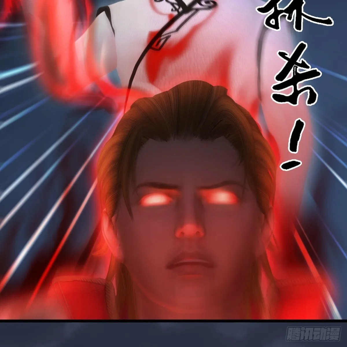 第519话：黑石镇，我回来了 第63页