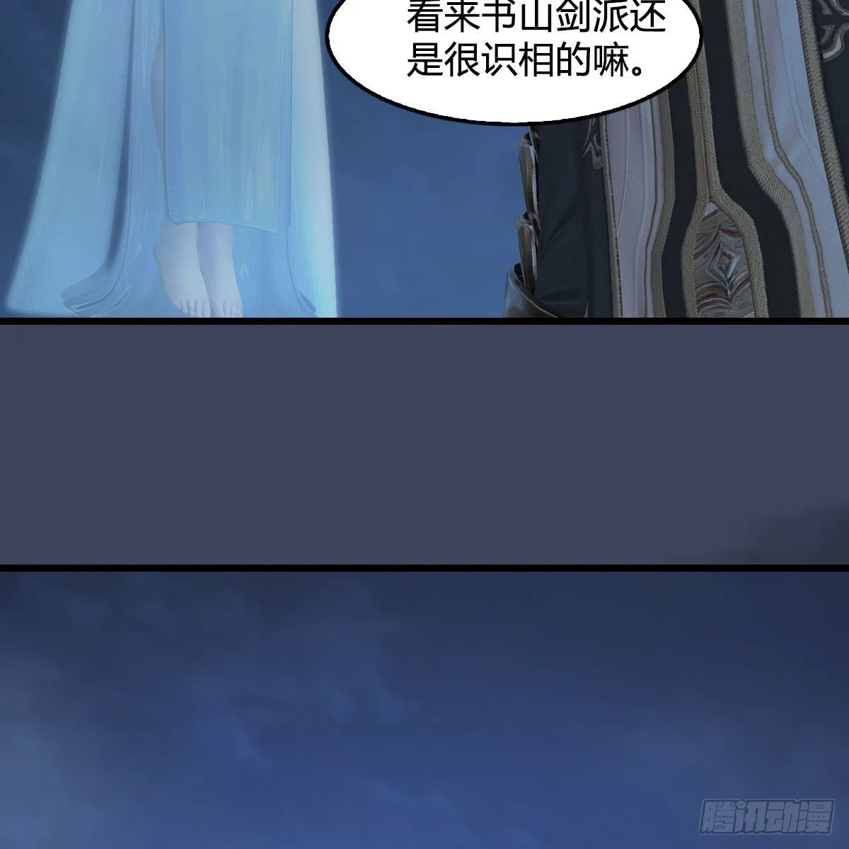 第519话：黑石镇，我回来了 第70页