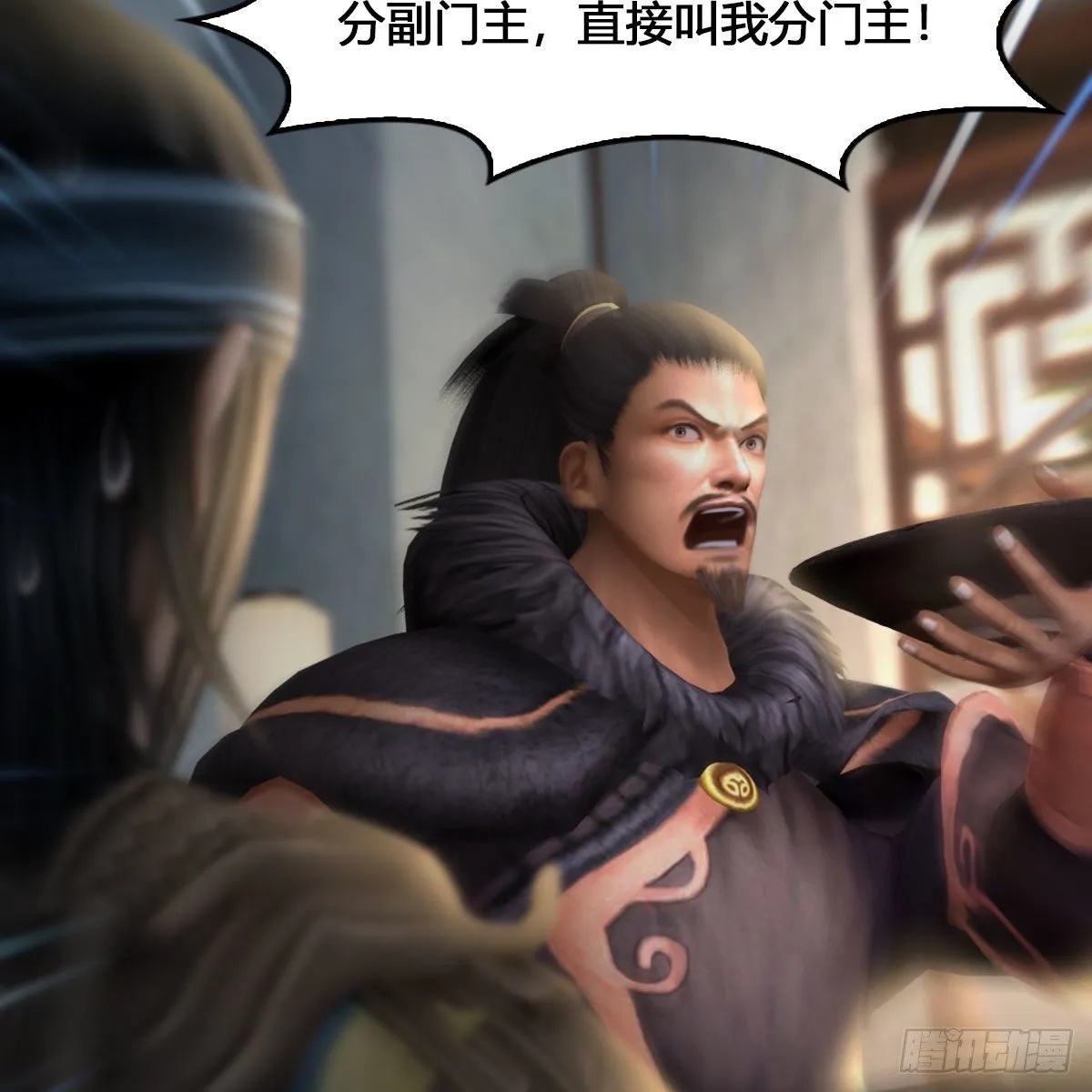 第520话：新手村打脸小日常 第13页