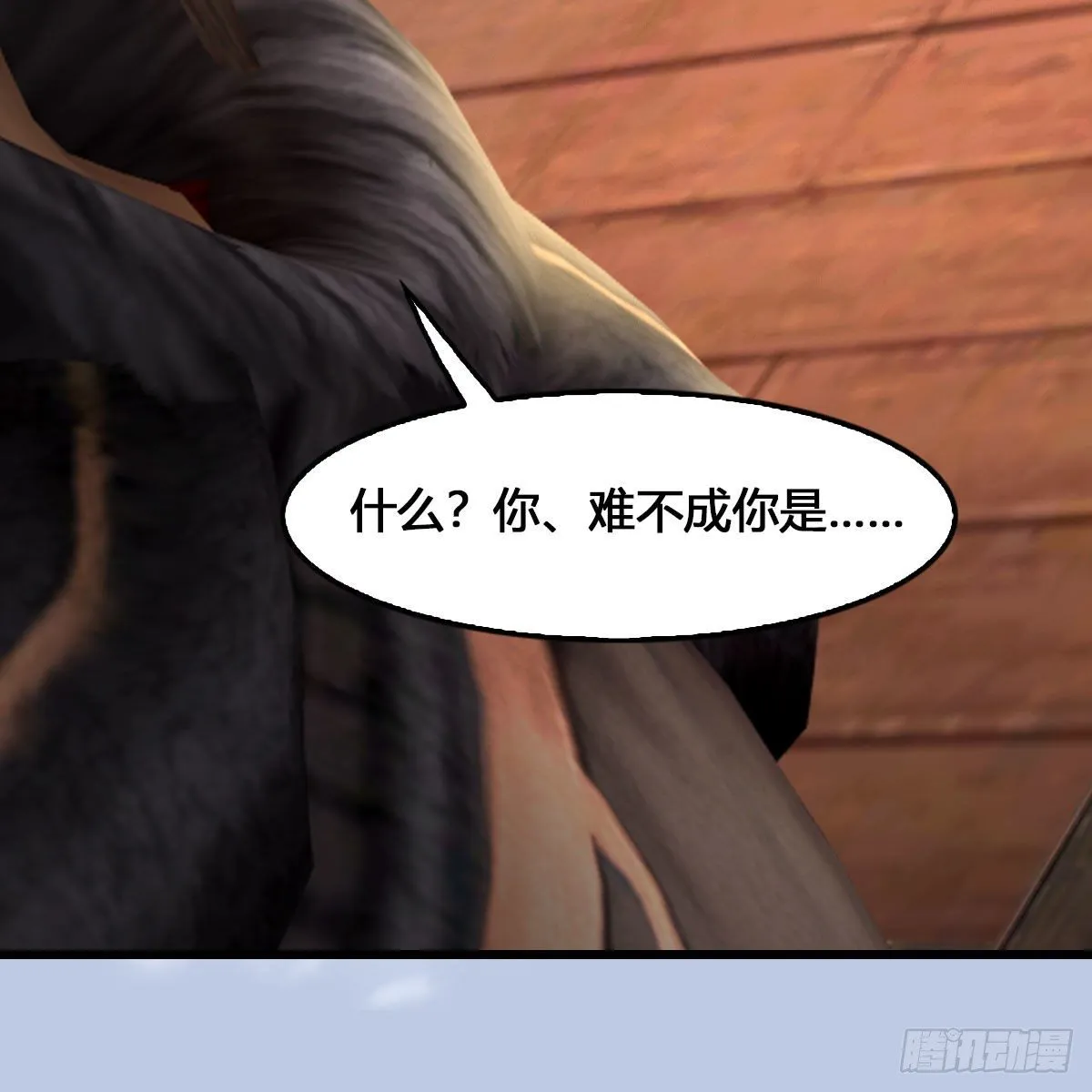 第520话：新手村打脸小日常 第22页