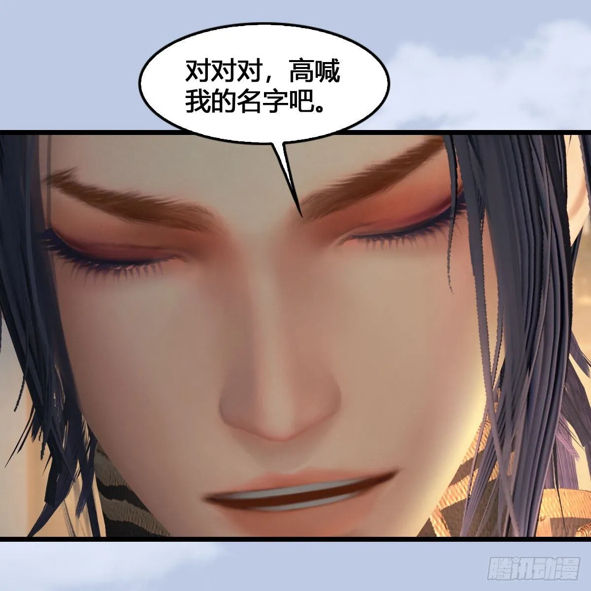 第520话：新手村打脸小日常 第23页