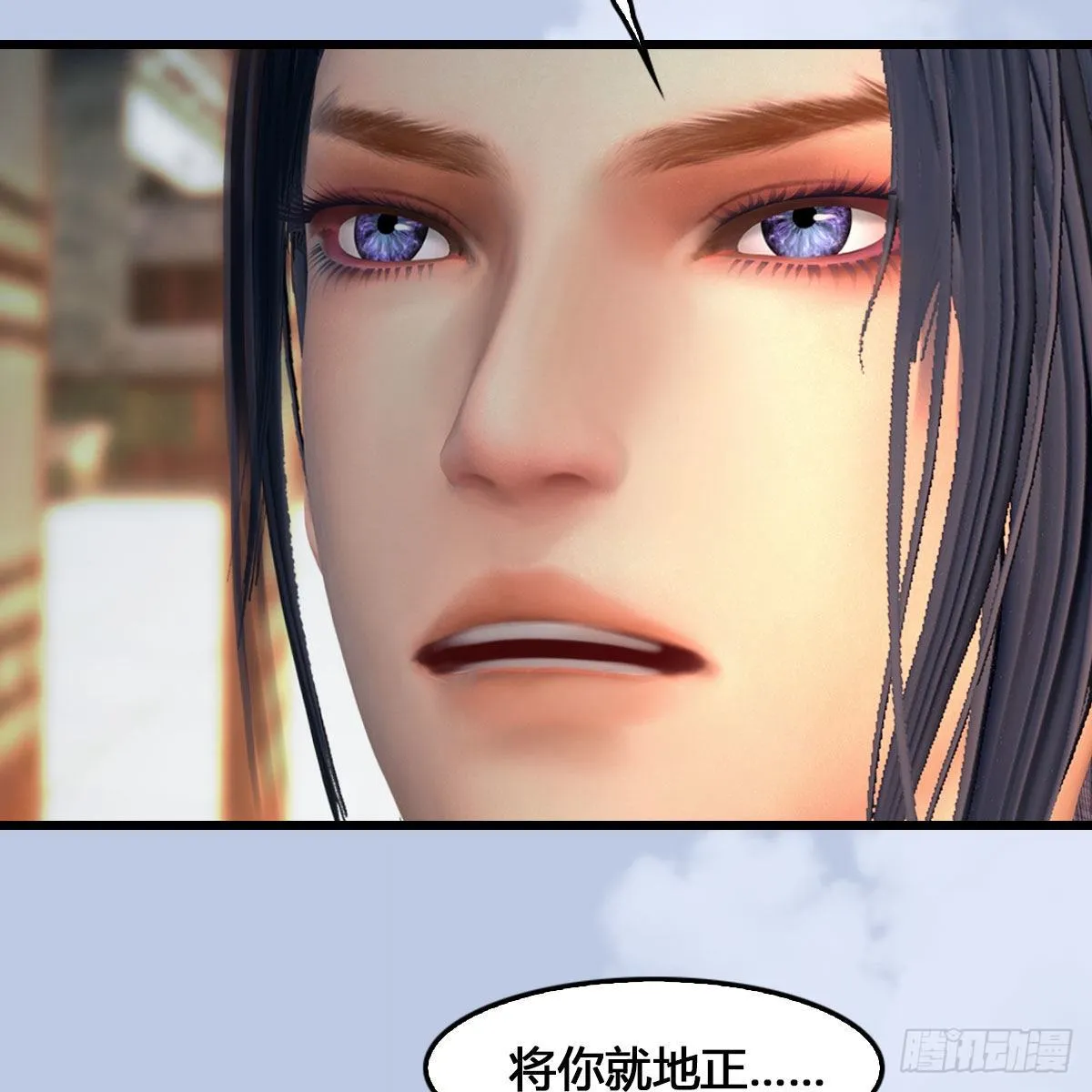 第520话：新手村打脸小日常 第28页