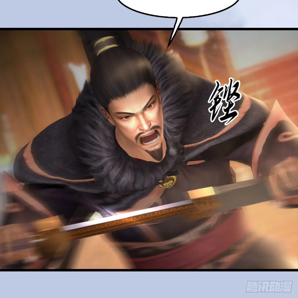 第520话：新手村打脸小日常 第29页