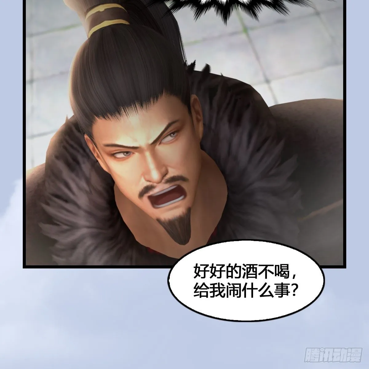 第520话：新手村打脸小日常 第36页