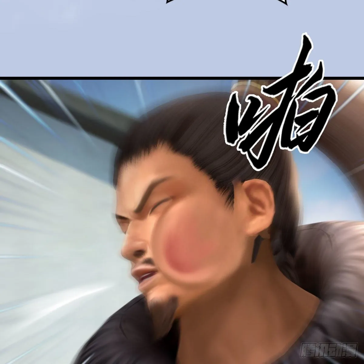 第520话：新手村打脸小日常 第41页