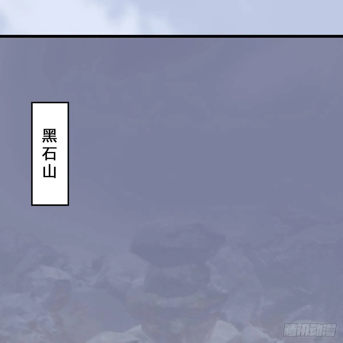 第520话：新手村打脸小日常 第53页