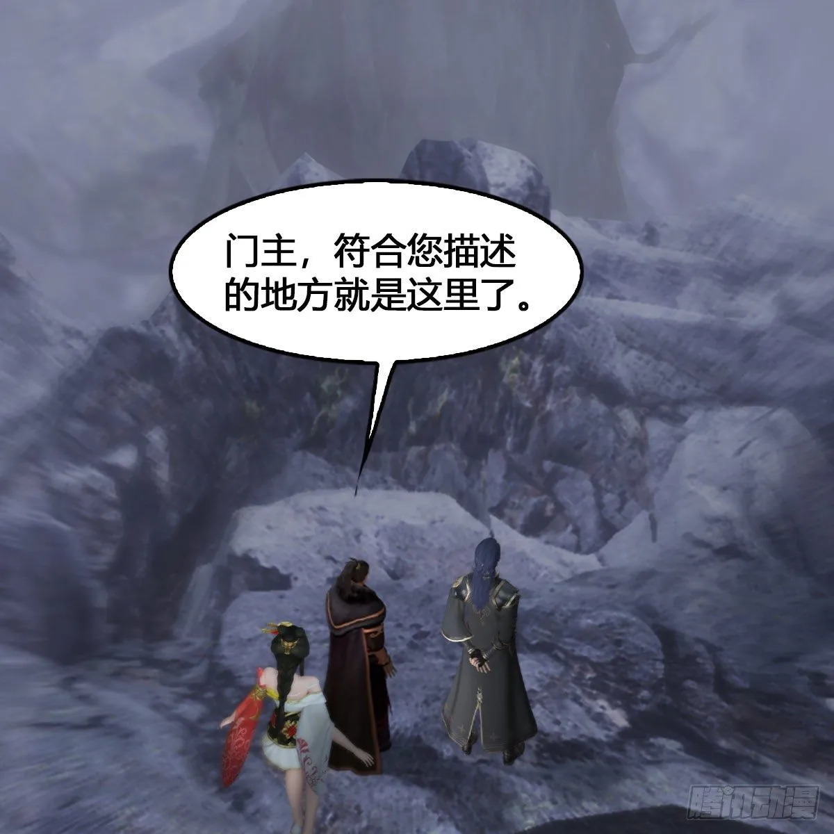 第520话：新手村打脸小日常 第55页