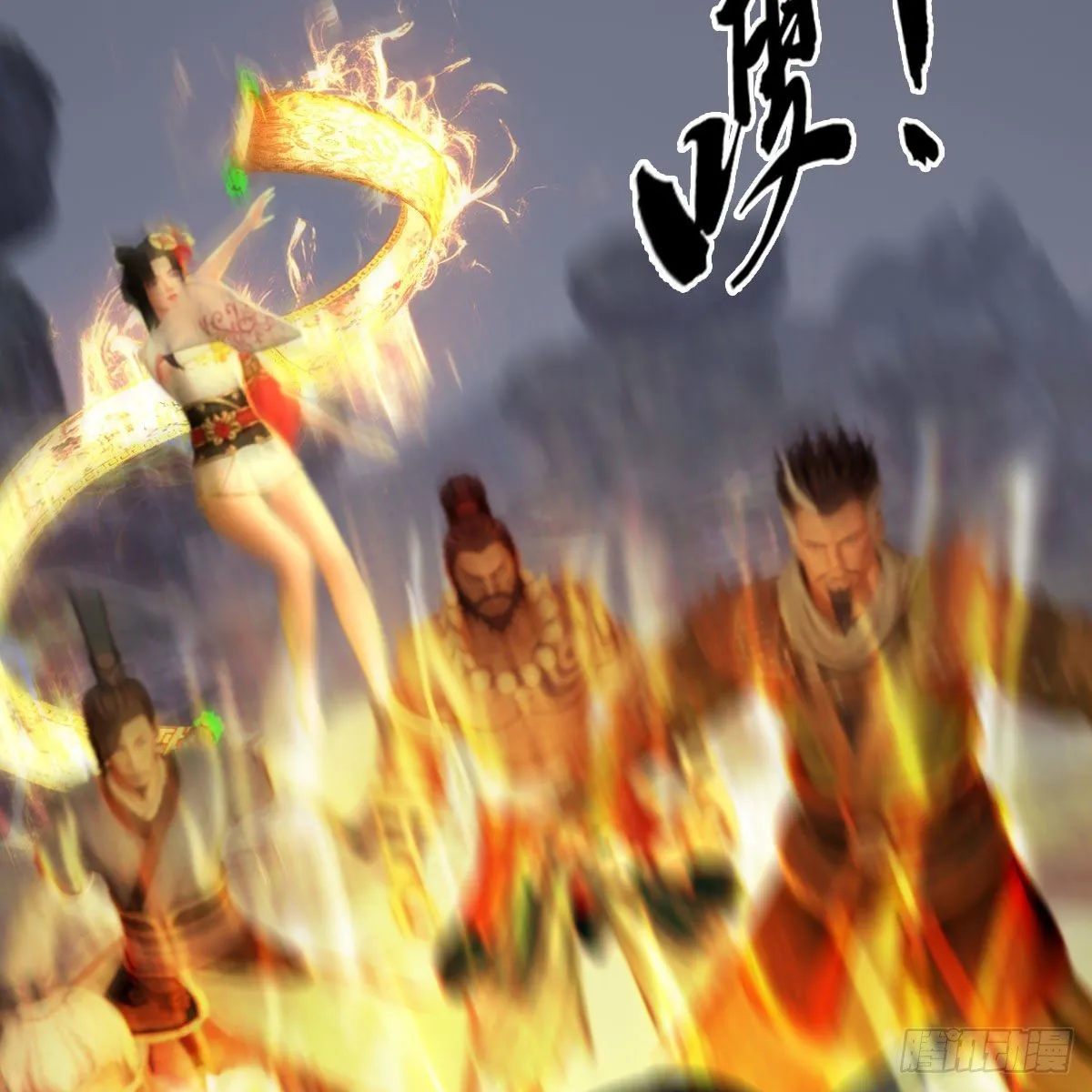 第520话：新手村打脸小日常 第58页