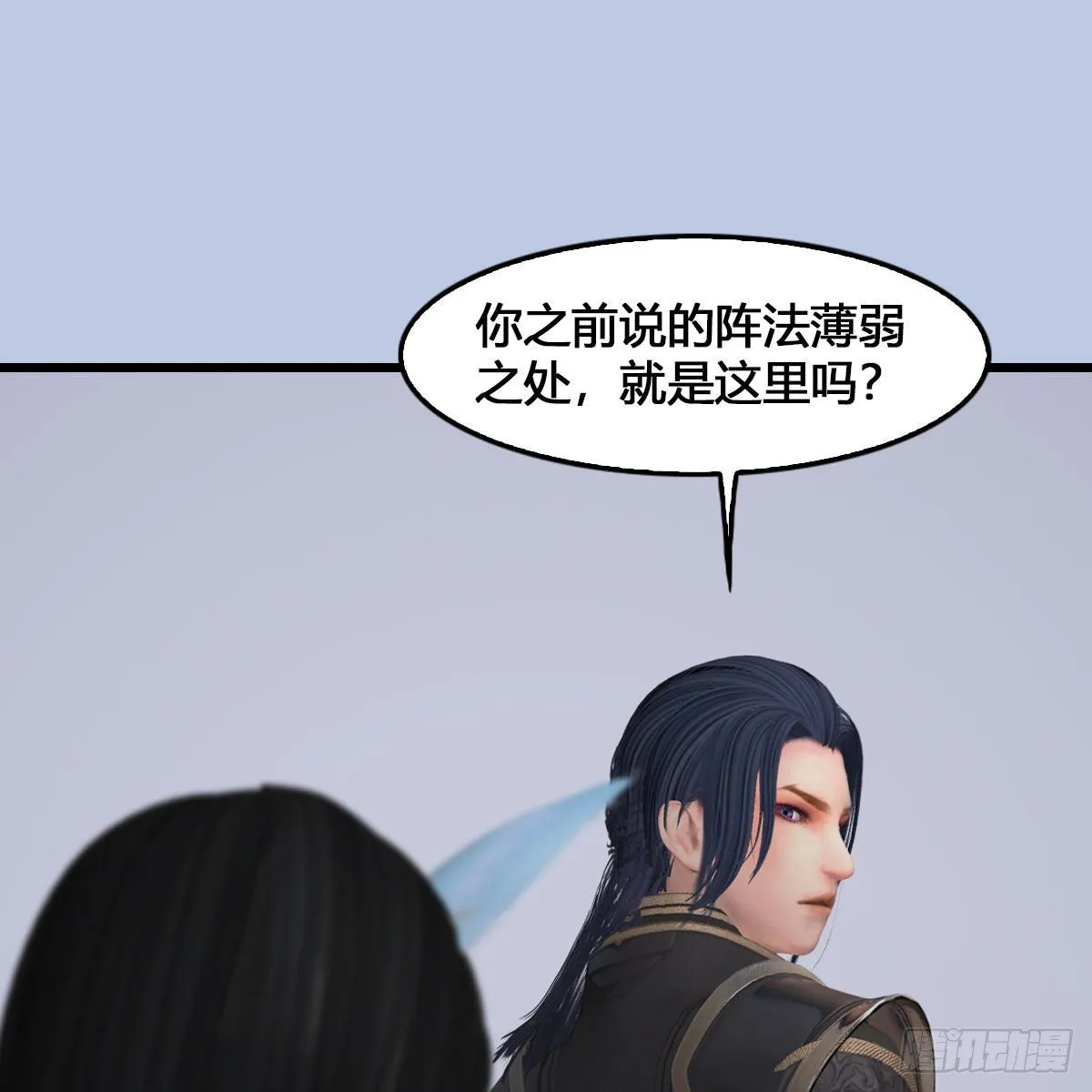 第520话：新手村打脸小日常 第60页