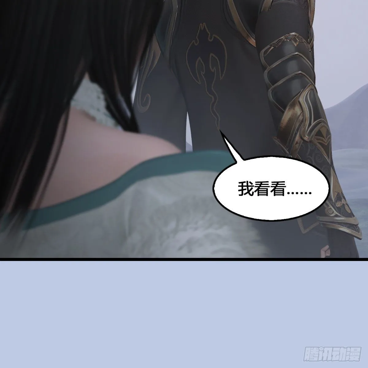 第520话：新手村打脸小日常 第61页