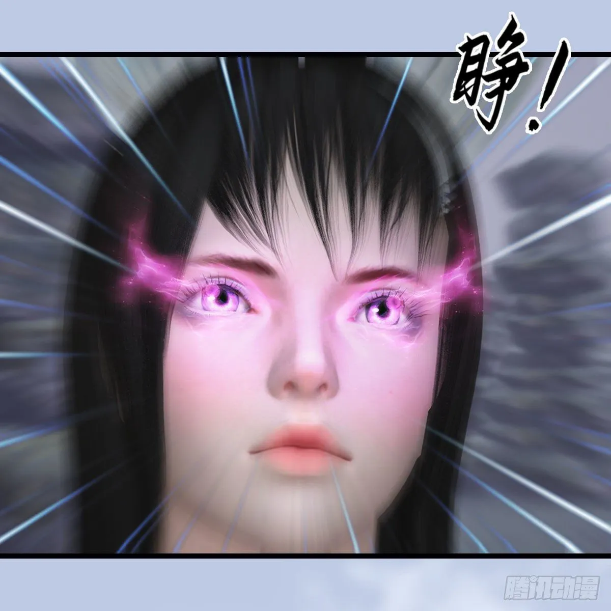 第520话：新手村打脸小日常 第62页
