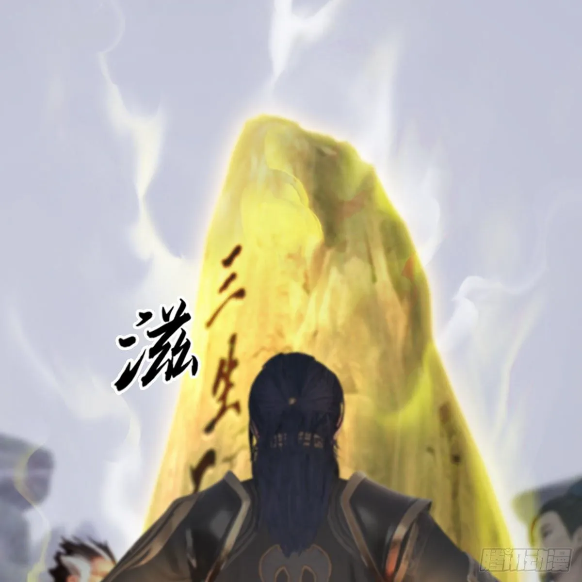 第520话：新手村打脸小日常 第75页