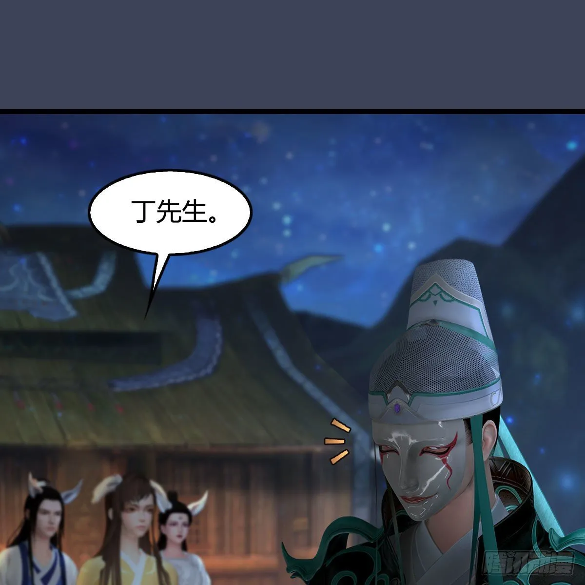 第521话：再遇丁铭 第22页