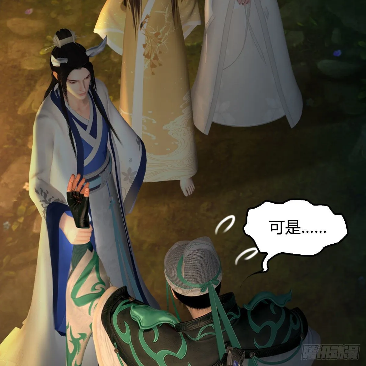 第521话：再遇丁铭 第30页