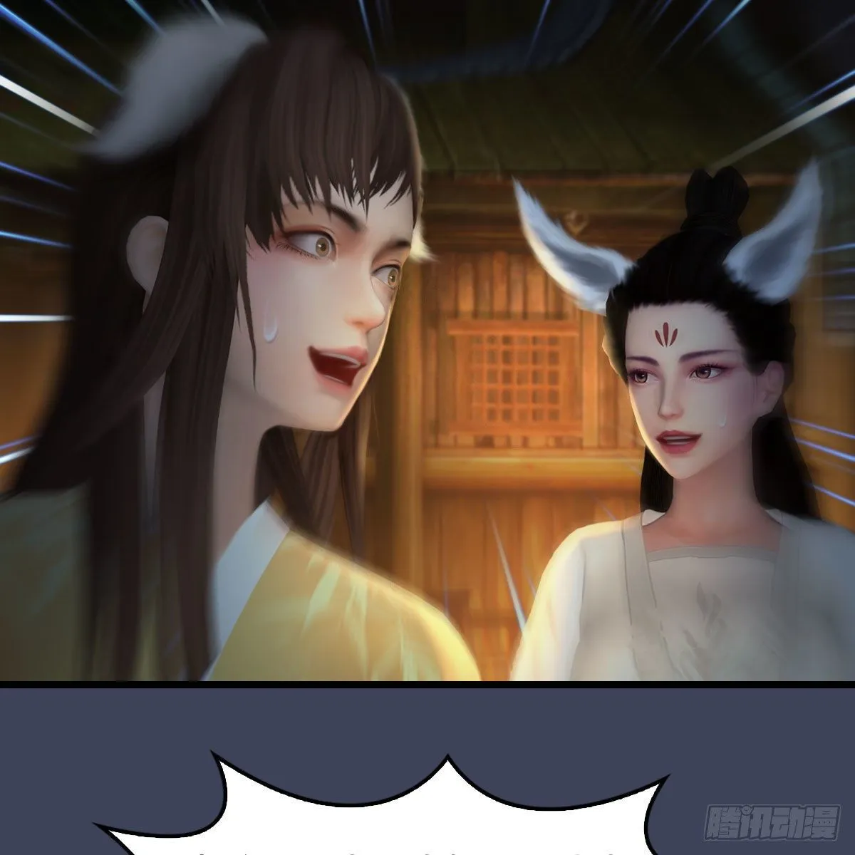 第521话：再遇丁铭 第37页