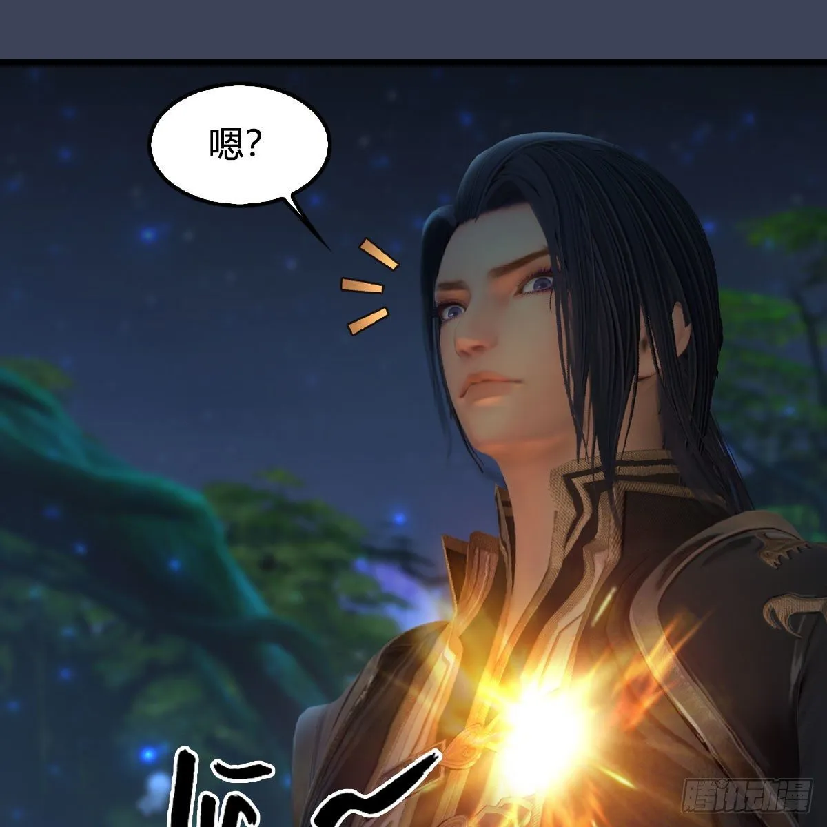 第521话：再遇丁铭 第44页