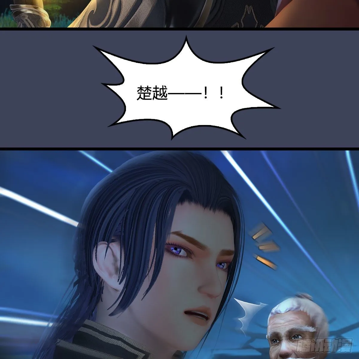 第521话：再遇丁铭 第49页