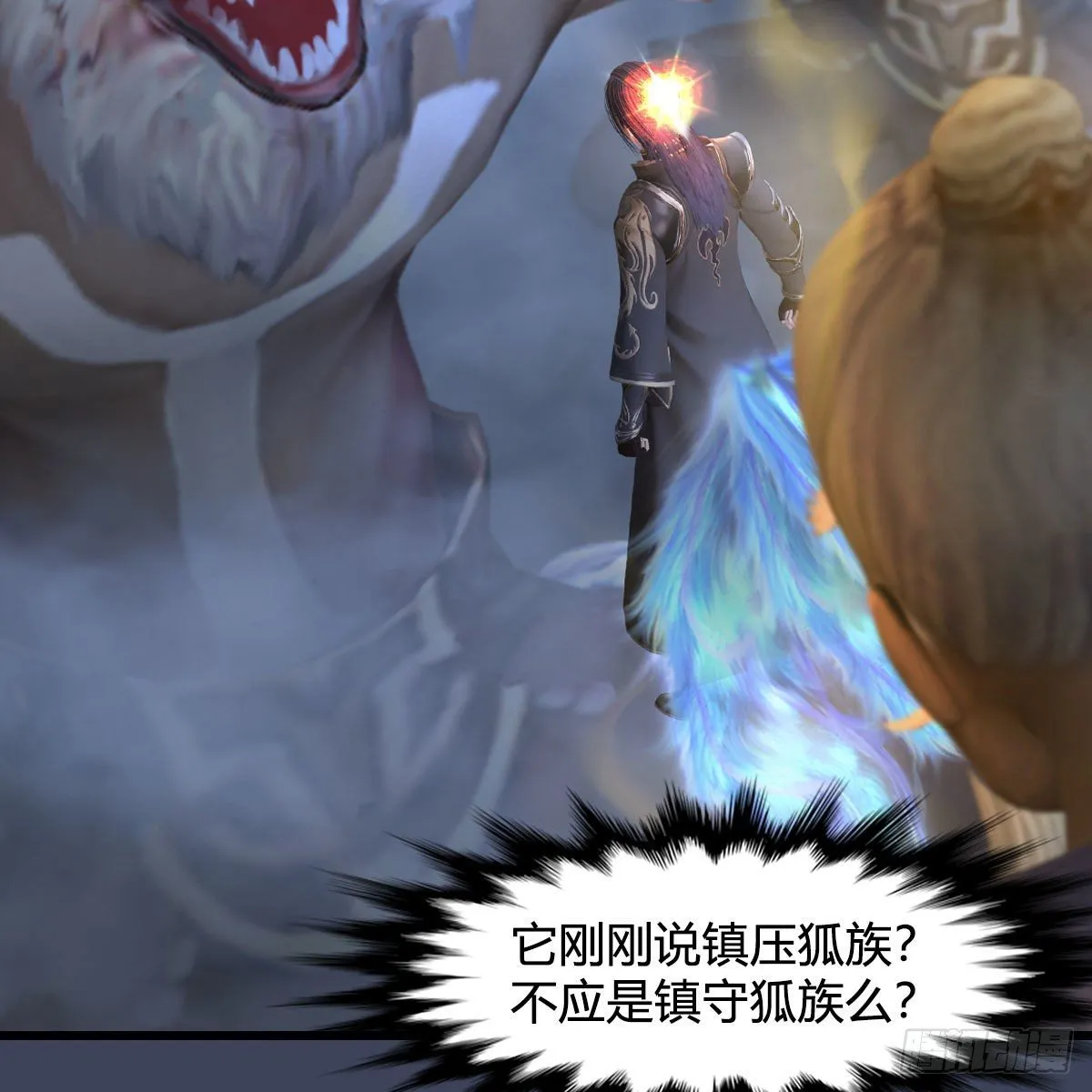 第521话：再遇丁铭 第65页