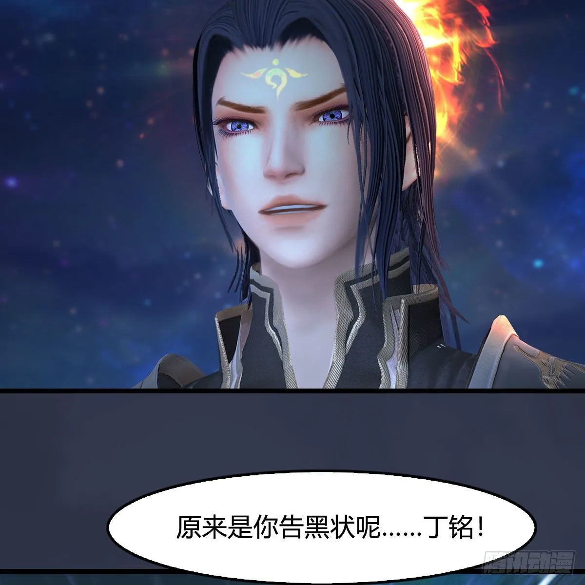 第521话：再遇丁铭 第72页