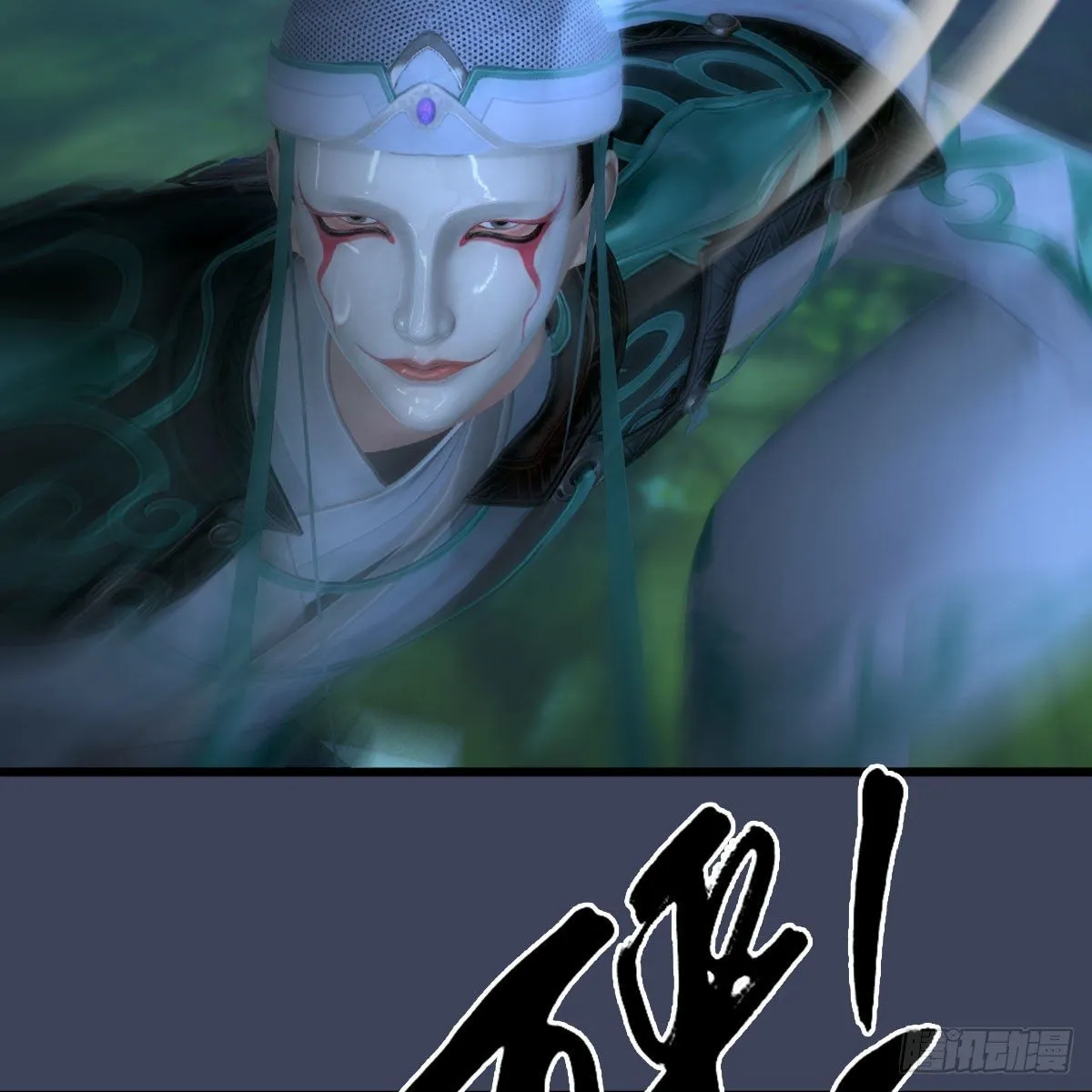 第522话：上阳封印 第6页