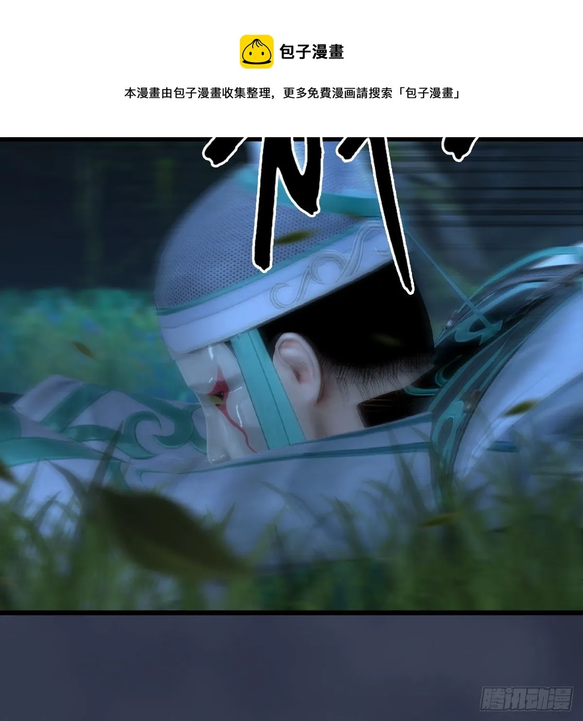 第522话：上阳封印 第7页