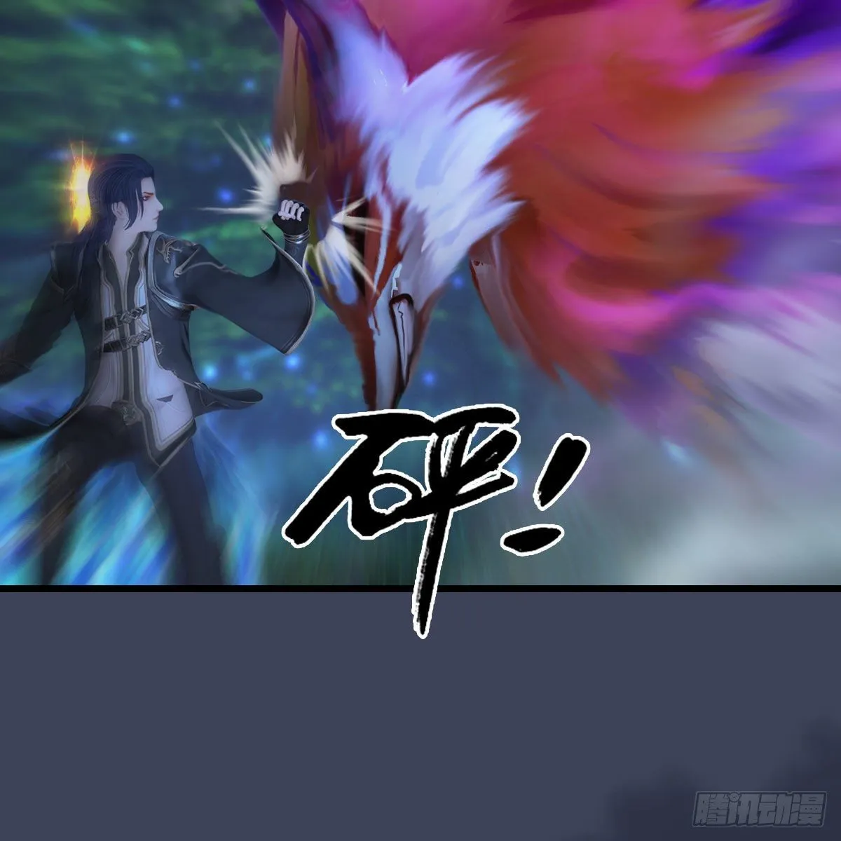 第522话：上阳封印 第14页