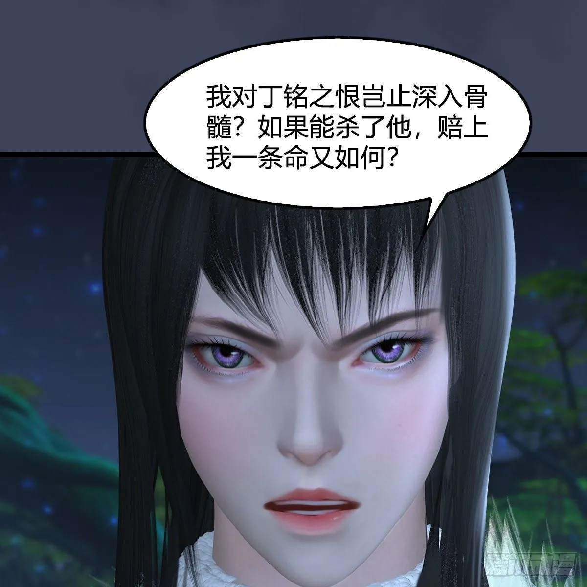 第522话：上阳封印 第21页
