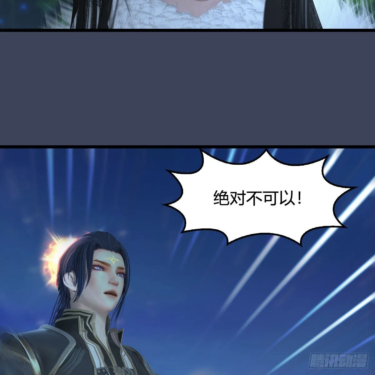 第522话：上阳封印 第22页