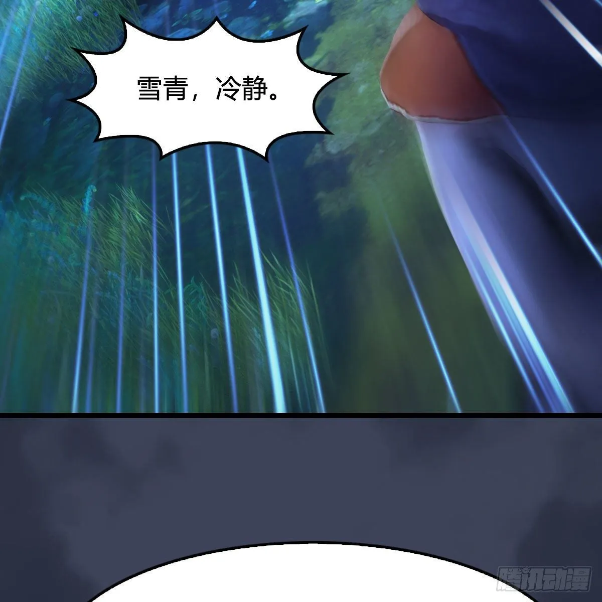 第522话：上阳封印 第44页