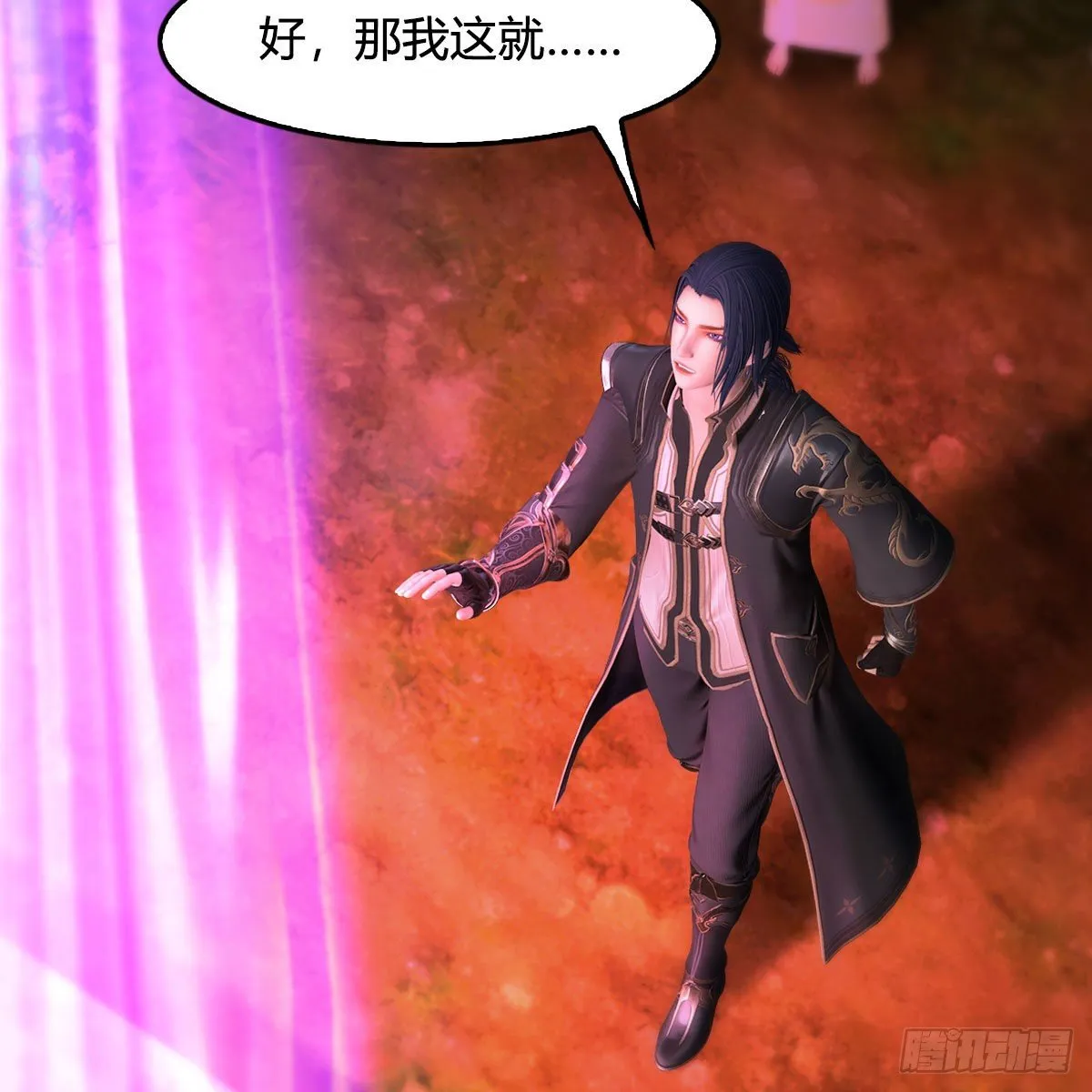 第522话：上阳封印 第62页