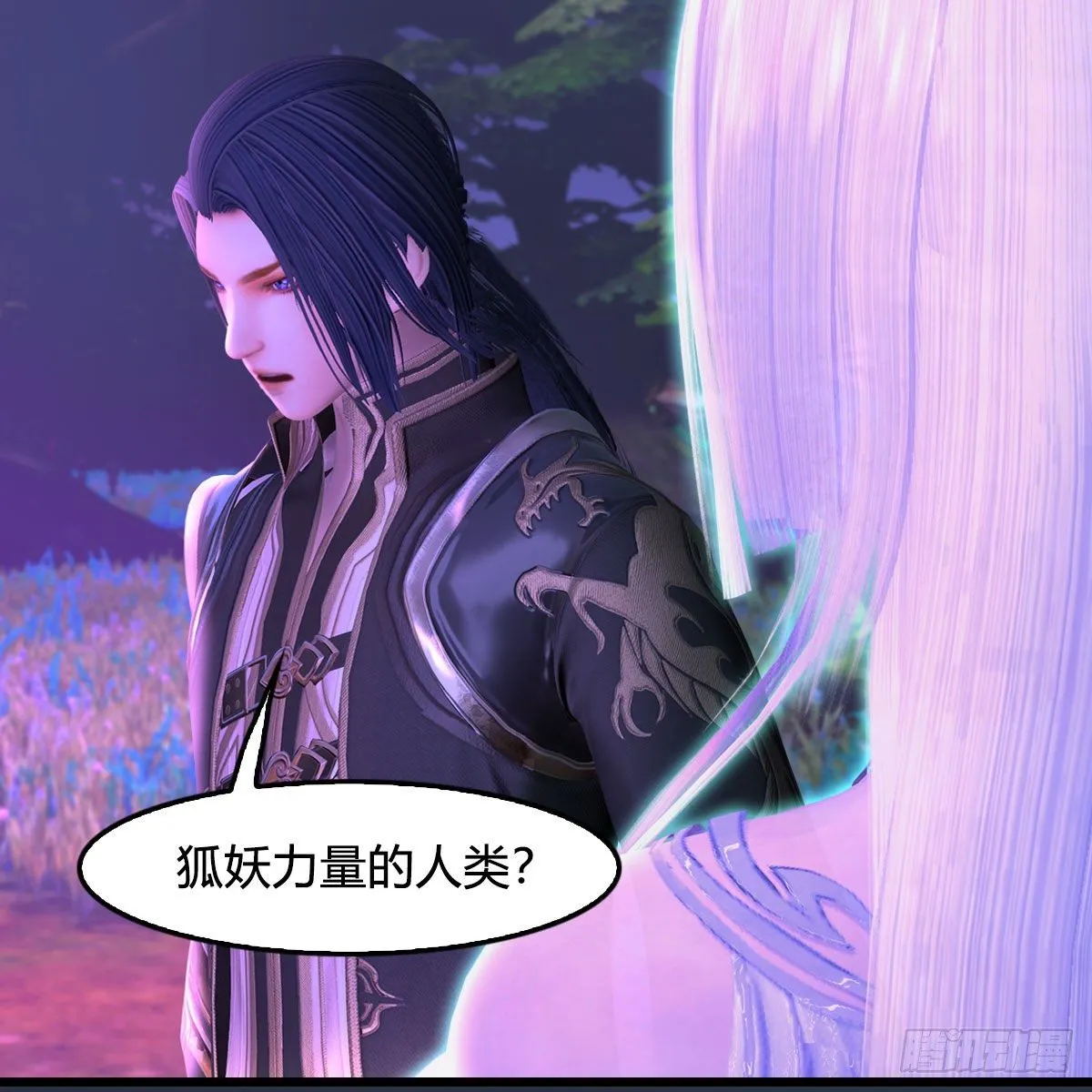 第522话：上阳封印 第71页