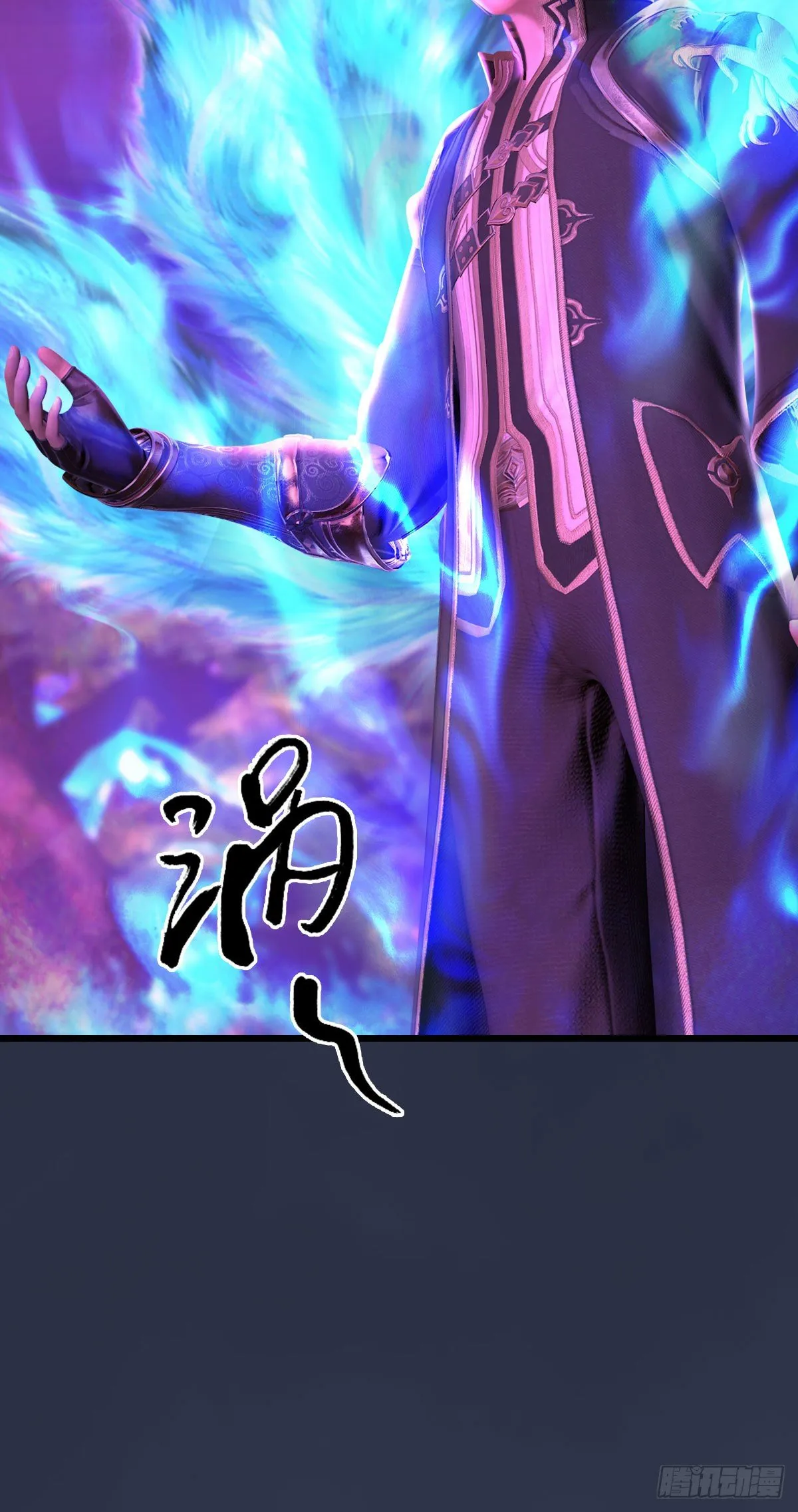 第522话：上阳封印 第74页