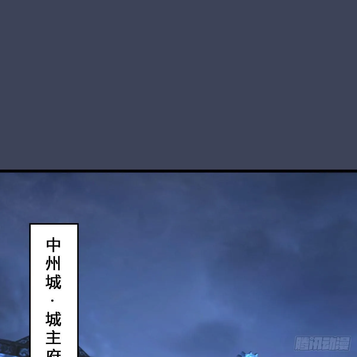 第523话：如何解封 第2页
