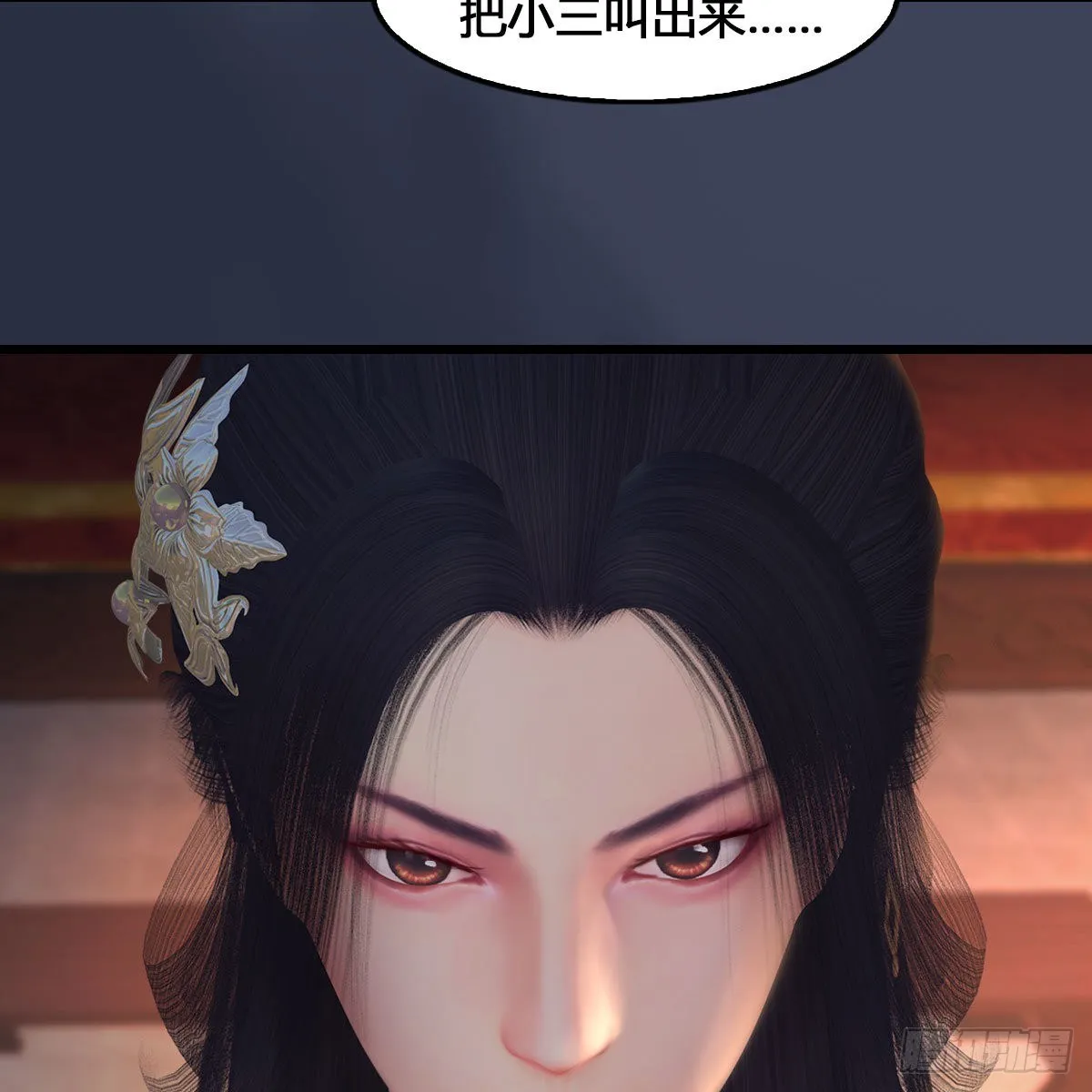 第523话：如何解封 第7页