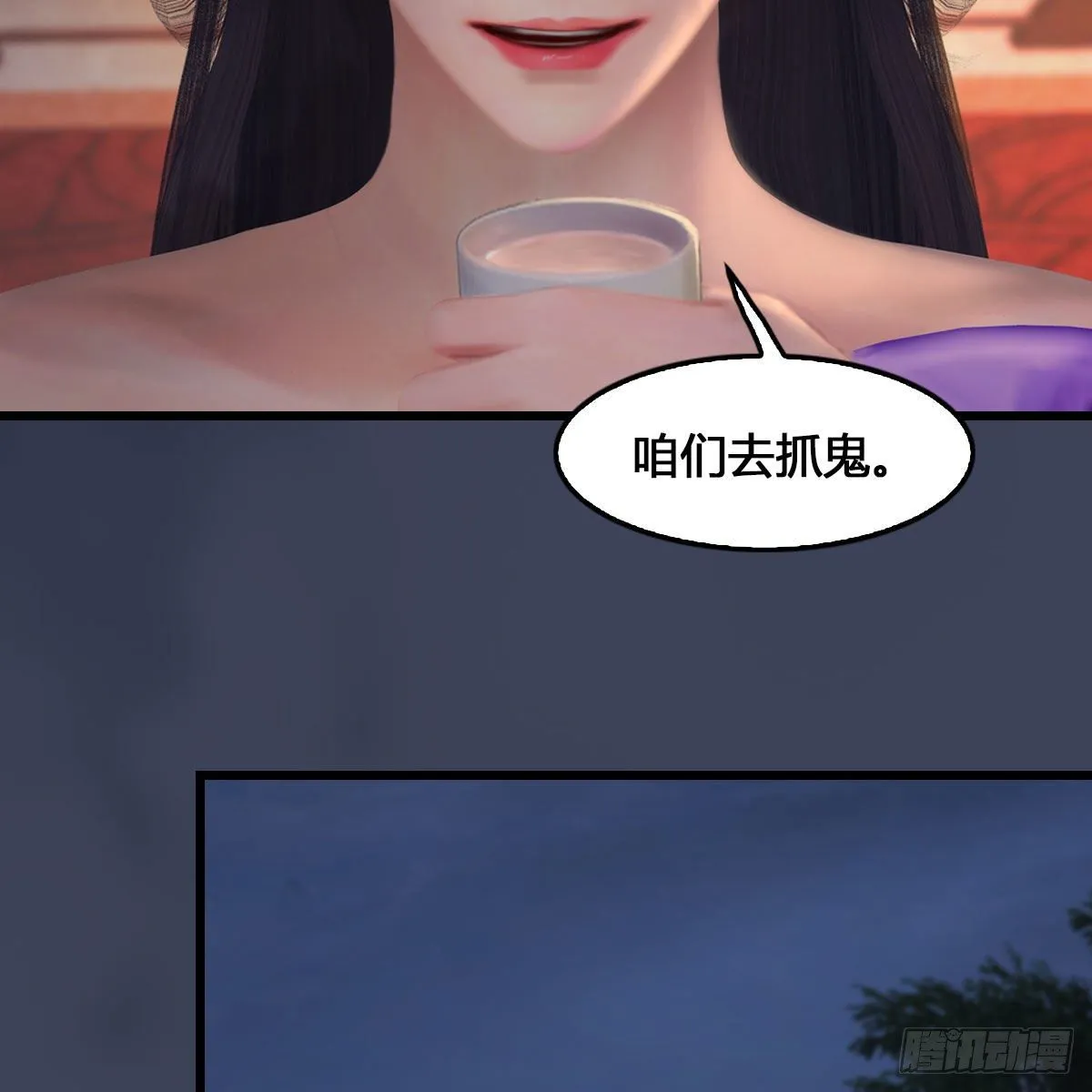 第523话：如何解封 第8页
