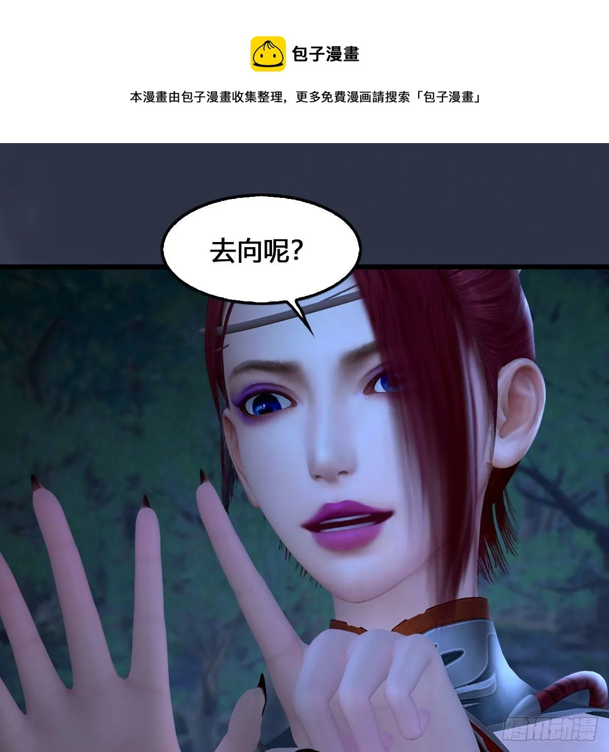 第523话：如何解封 第12页