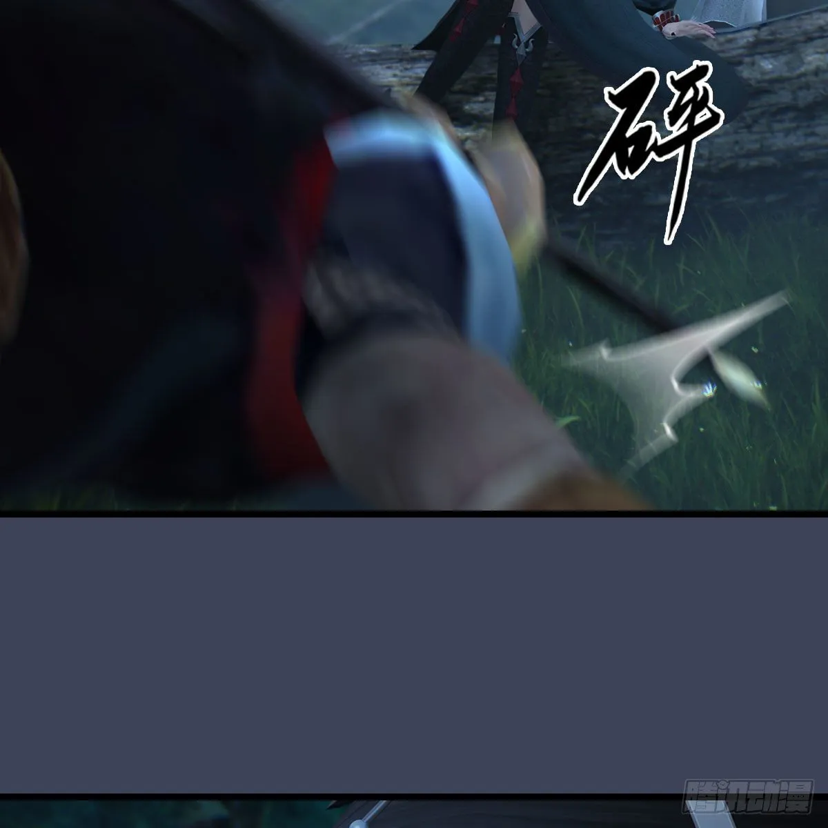第523话：如何解封 第17页