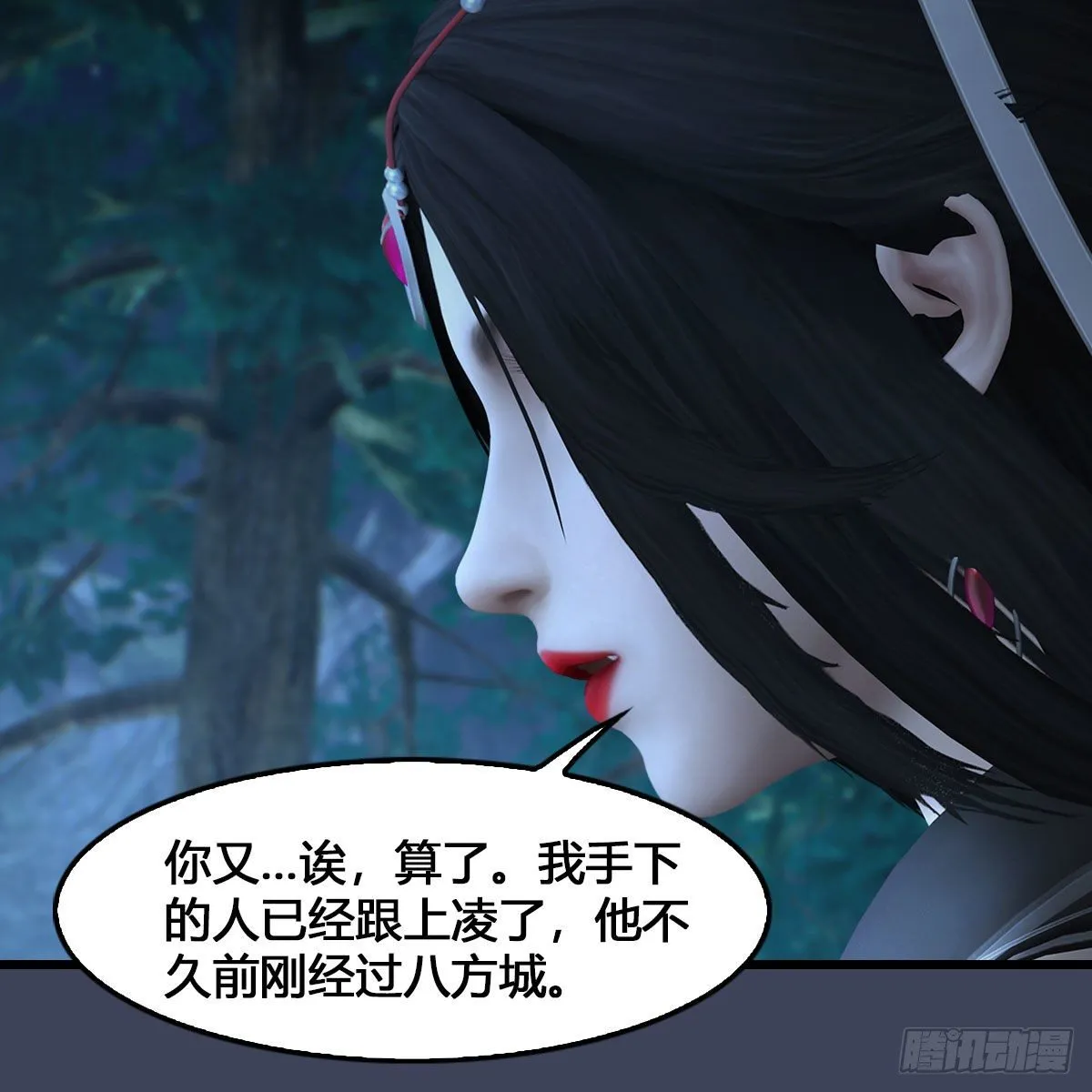 第523话：如何解封 第18页