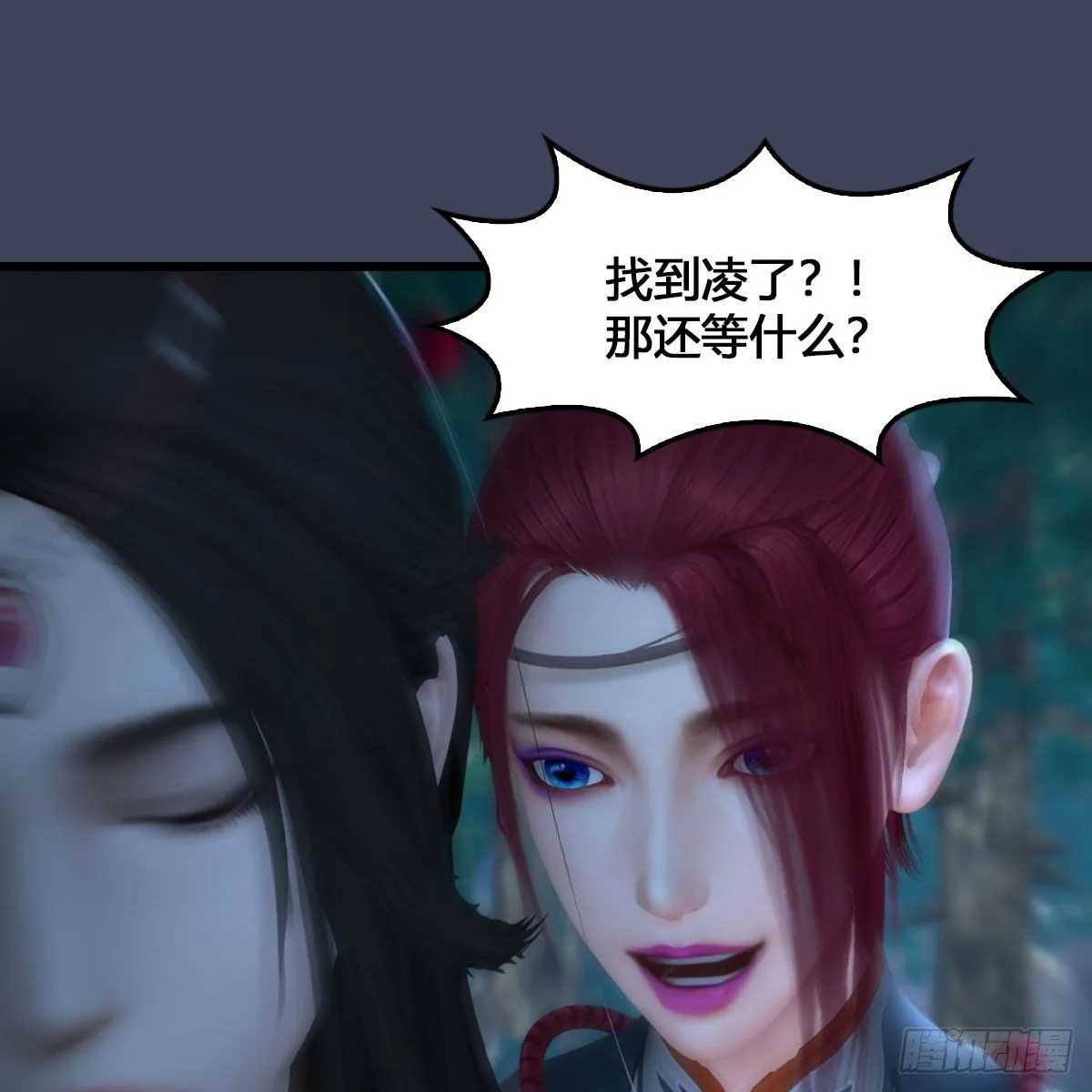 第523话：如何解封 第19页
