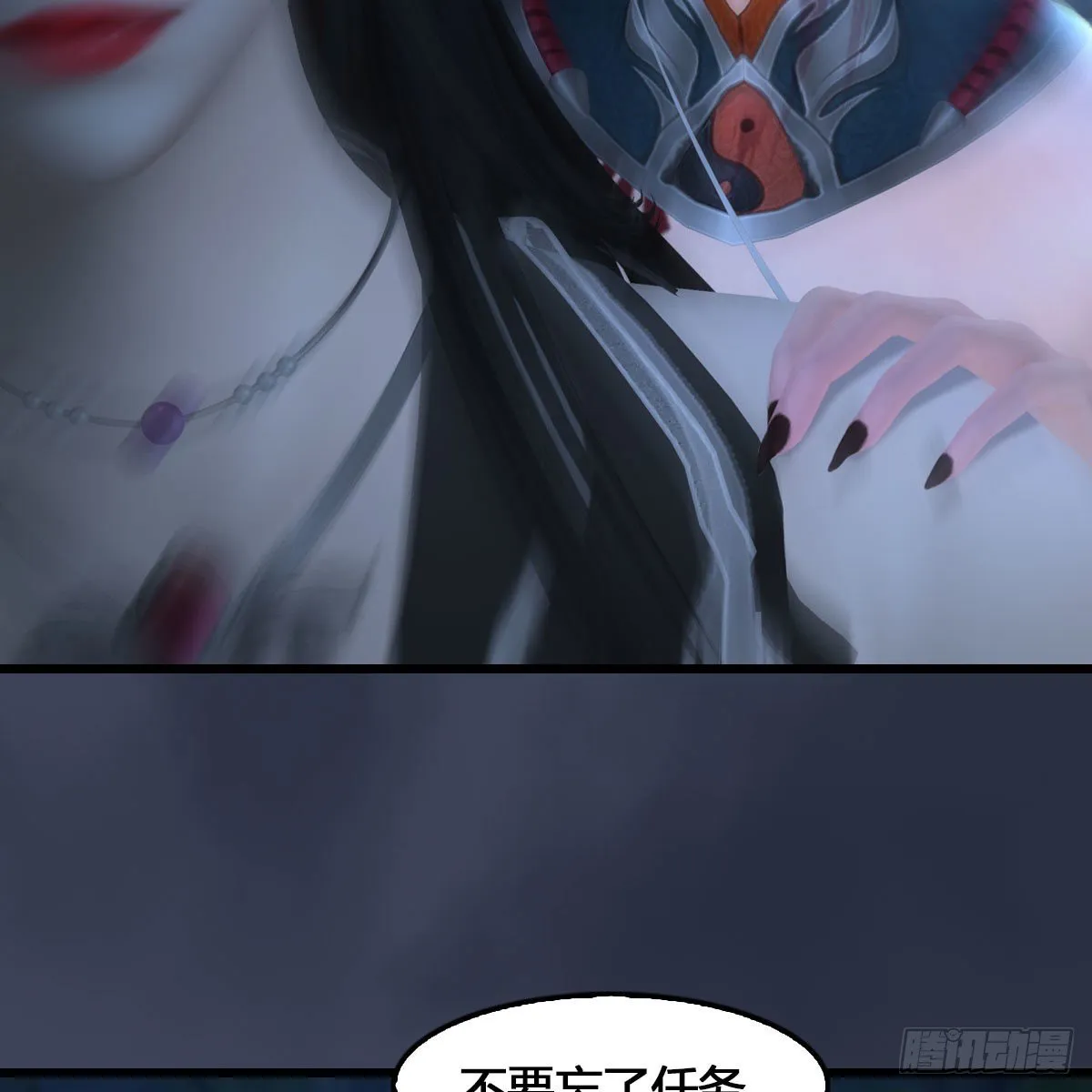 第523话：如何解封 第20页